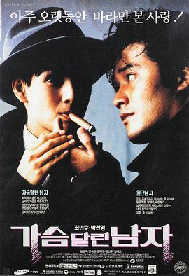复古欧美电影