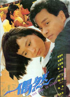绝版欧美电影